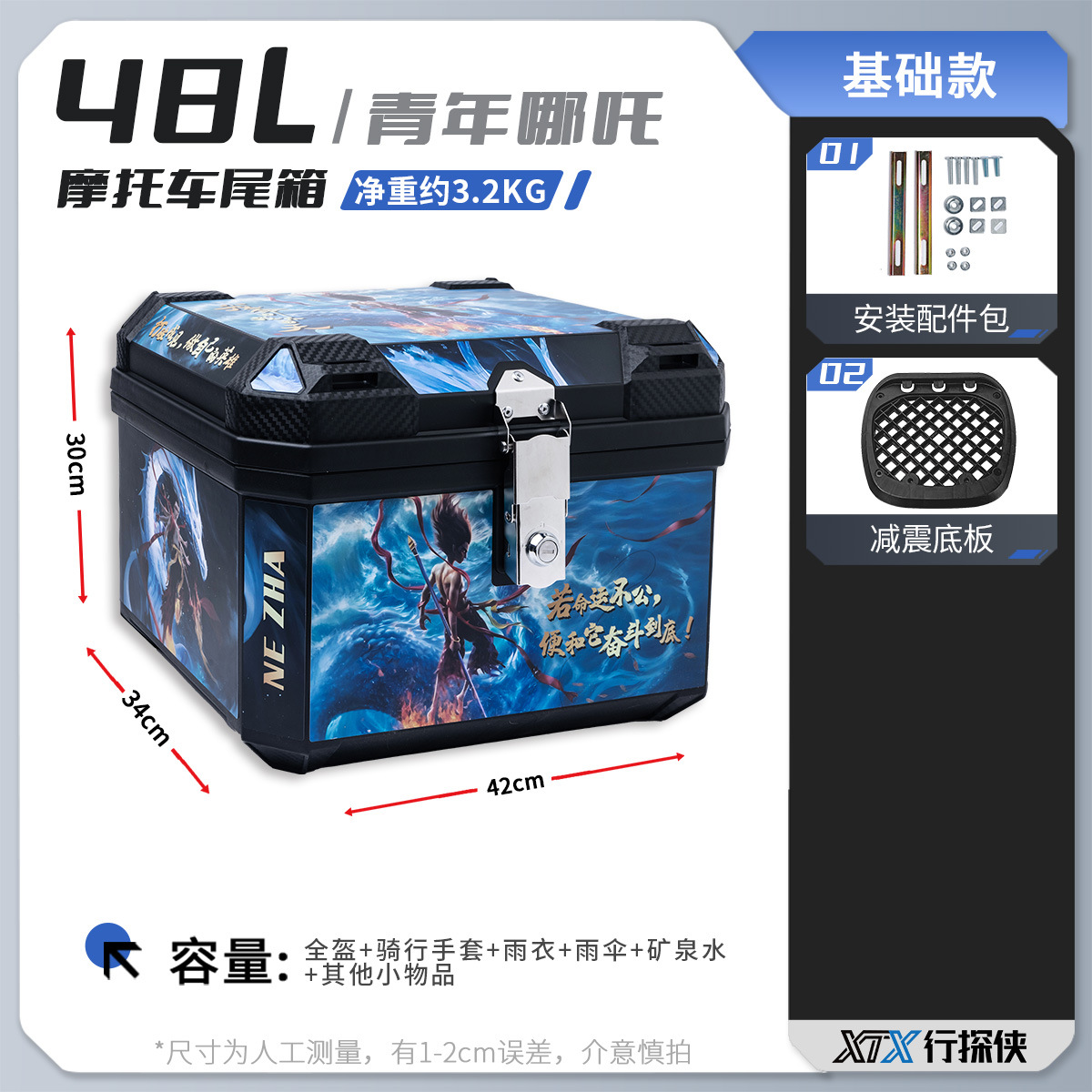 Baja trasera de motocicleta Baja trasera de automóvil eléctrico Baja trasera de gran capacidad Baja trasera impermeable para llevar