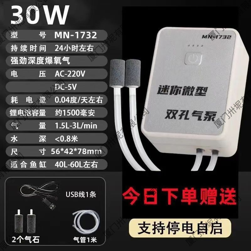 핫 세일: [심층 산소 폭발 + 품질 검사 인증] [5200mA 중간 용량] [2홀 산소 펌프] 권장되지 않음