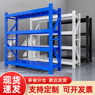 Warehouse Shelves Warehouse Storage Racks Medium and Heavy Multi-Layer Thickened Cargo Racks Warehouse Storage Racks Express Racks Factory