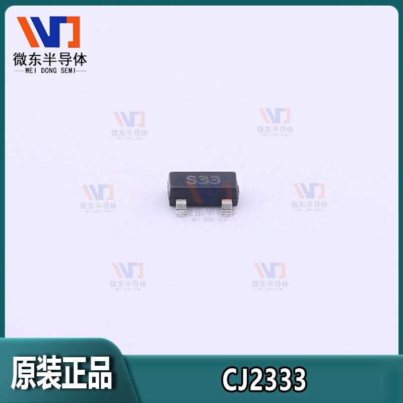 JSCJ/长晶 CJ2333 6A 12V P沟道SOT-23 MOSFET场效应管