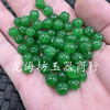 Green quartz beads jade