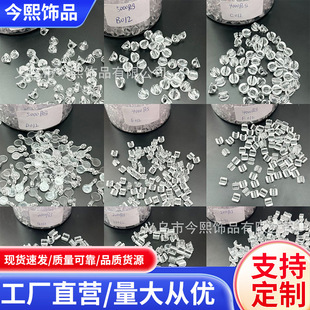 DIY�ֹ�Ƥ��۰lȦ�l�K�Ʒ���Ͽۘ�֬�NƬ͸���B�ӿ۵׿����