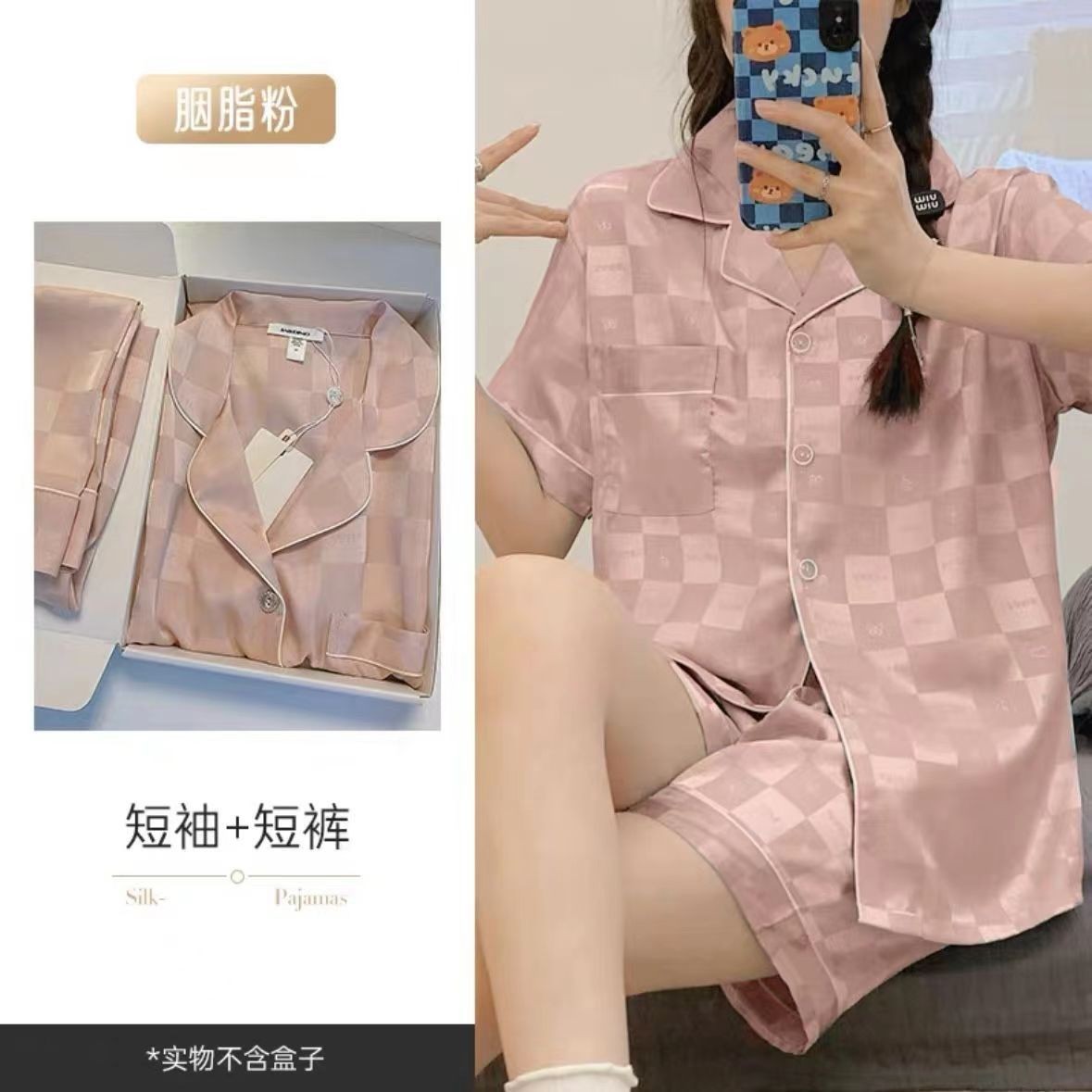 [반소매 + 반바지] 루즈 파우더 격자