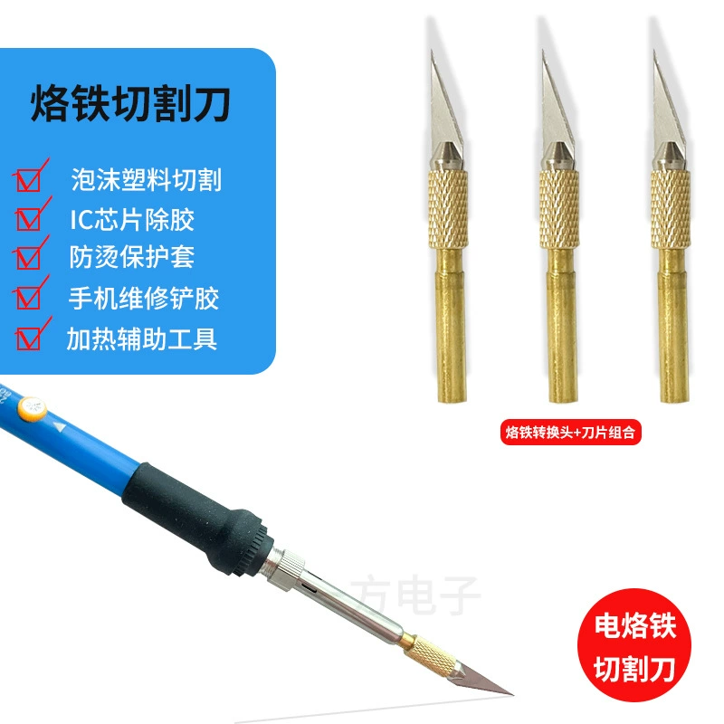 Акриловый режущий инструмент, губка, художественный резак, горячий резак, паяльник, нож Kt, гравировальный нагревательный инструмент