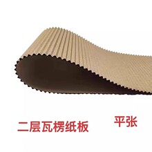 瓦楞纸爬宠纸板片diy手工制作瓦楞卡硬纸片收纳纸质纸皮定制