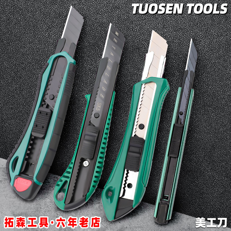 Tuosen hardware tools 18MM large art knife three-piece plastic paper cutter 0.5 blade coated paper cutter