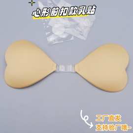 爱心调节扣防水游泳神器防凸点乳贴一片式可爱聚拢硅胶隐形文胸