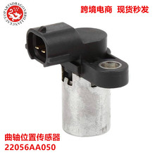 ������˹��³�������������λ�ô�����22056AA050 907-846 PC190
