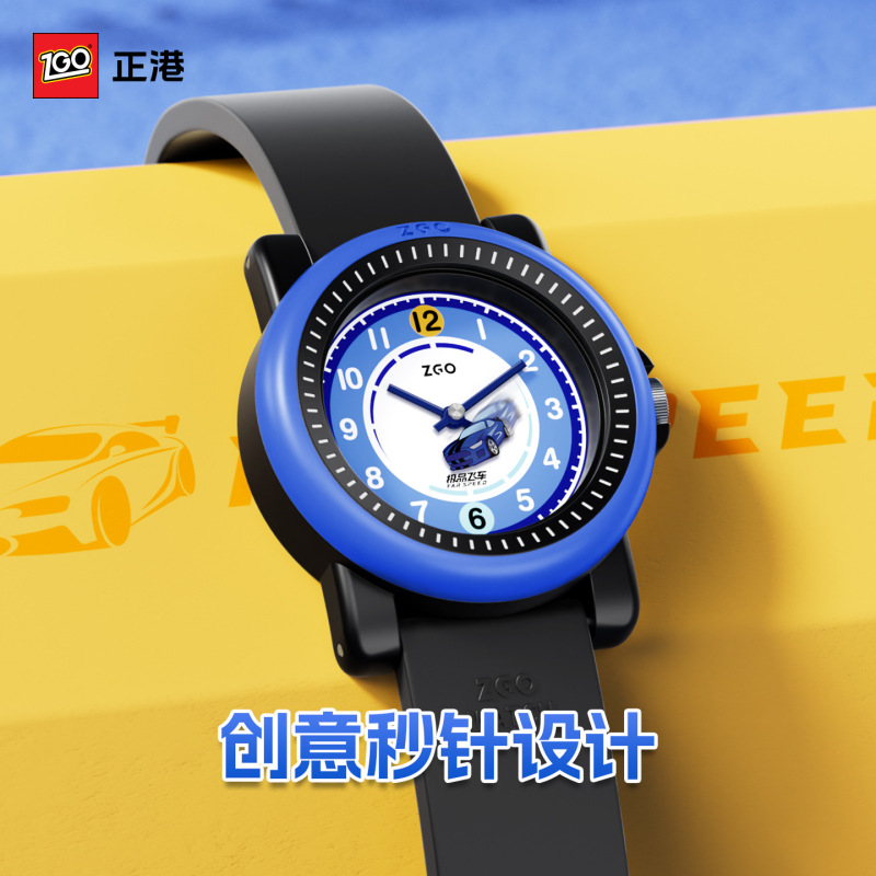 Zhenggang Children's Watch for Primary School Students Aged 6 to 12, Kindergarten Boys, Only Shows Time, Quartz Watch, Birthday Gift