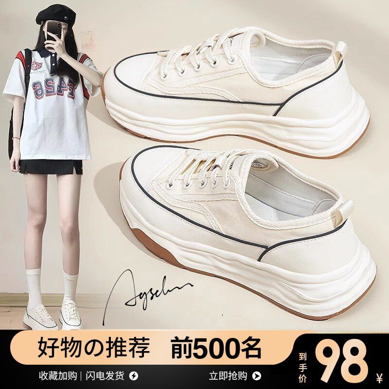 Luji beihaidao plataforma con cordones zapatos de lona para mujer 2020 primavera nuevo estilo Chanel zapatos blancos casuales del todo fósforo image 4
