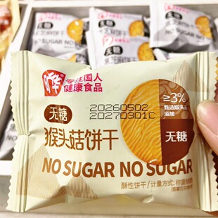 Low sugar cashew nuts_1688 healthy nuts wholesale