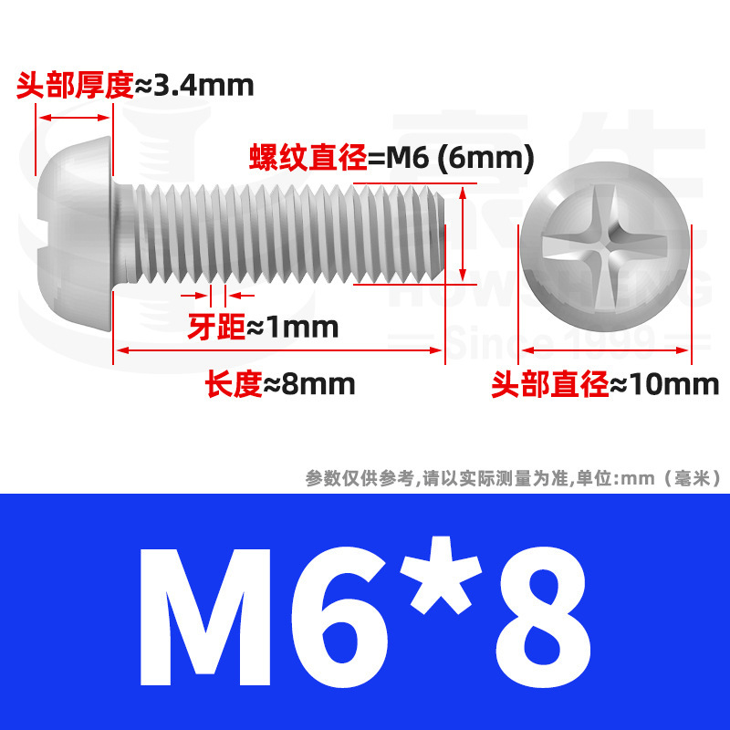 PM鉄ニッケルメッキ丸頭十字ねじ十字溝盤頭ねじ機歯小ねじ卸売りm 2m 3m 4m 5m 6|undefined