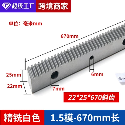 Diferensial dişli dəstləri – transmission guide - inclined-white-precision-milling-15-mold-22x25x670
