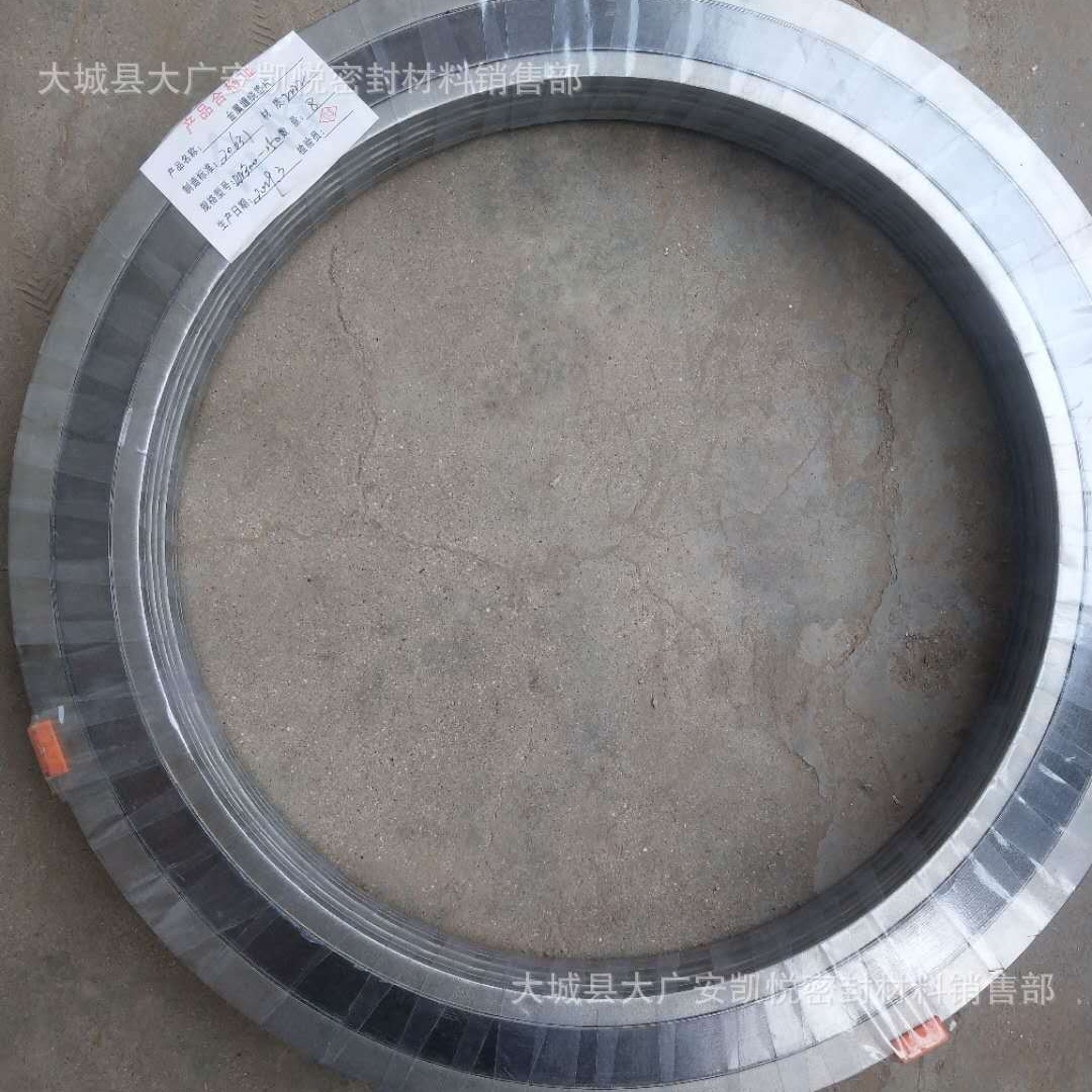 批发零售石墨金属缠绕垫片密封垫1220*1270*5不锈钢包边耐高温