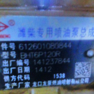 �H��WD615 ���ͱÿ��� 612601080844 ���� BP12R4C ���ͱ� �F؛