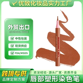 面部护理加工;个人护理加工;身体护理加工