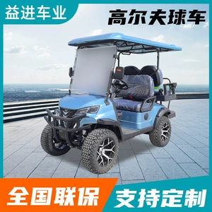 Fərdi elektrikli qolf maşını, çimərlik off-road şattl, yüksək səviyyəli