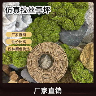 Yiwu Factory Wholesale Simulated Granular Bulging Soft Decoration Accessories Fake Turf Indoor and Outdoor Decoration Materials