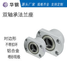 BACC BFR83�Ա߷���˫��й̶����޿ۻ�����֧�������Ͻ���KHH