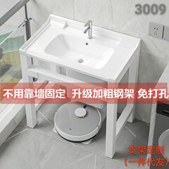 不用靠墙免打孔加大厚支架阳台陶瓷卫生间洗脸防水洗漱加深洗手盆