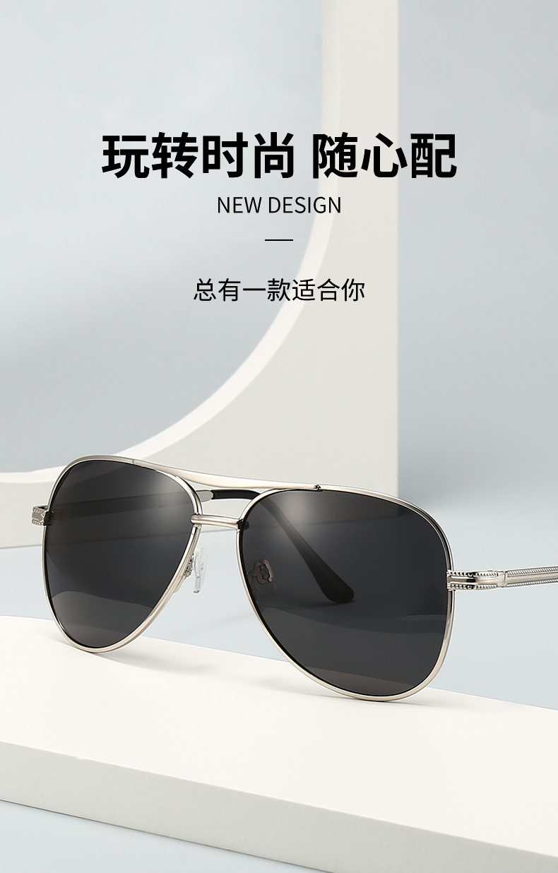 太阳镜_01.jpg