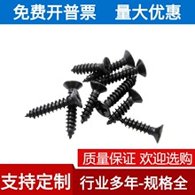 M6  304��ɫ���P�ʮ�ֳ��^�Թ��ݽz� 僺��\846ʮ��ƽ�^ľ���