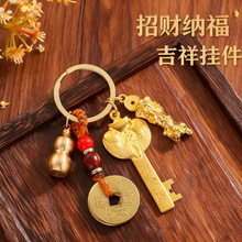 一件代发新款十二生肖开金库钥匙扣挂件招财貔貅汽车钥匙链工厂