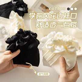 女袜夏季薄款洛丽塔袜子泡泡花边JK短袜日系甜美公主棉袜网眼透气
