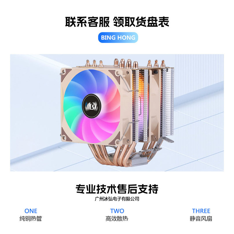 双塔12世代CPUクーラー 純銅6ヒートパイプ 1200AMD静音1700デスクトップパソコンCPUファン1150|undefined