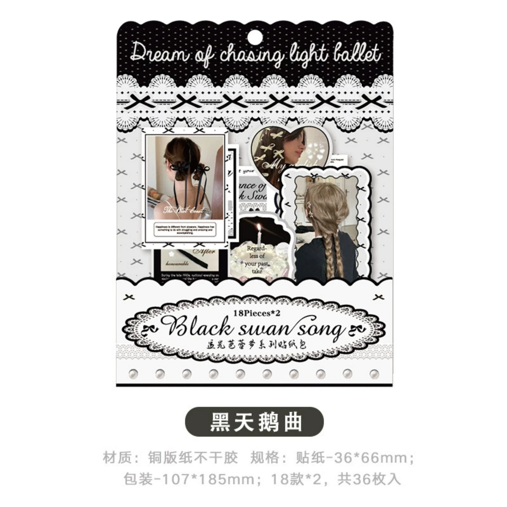 Nuevo paquete de impresión cardíaca de la serie de pegatinas de la niña inseng paquete de materiales coreanos 4 collages de tarjetas base