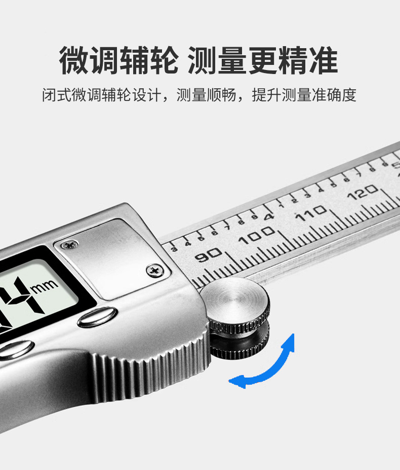 卡尺详情_07