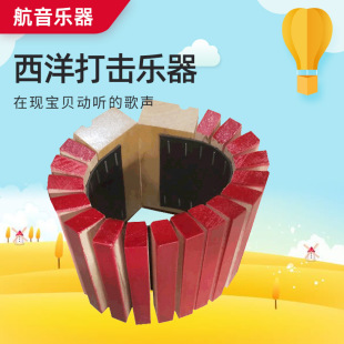 Orff children's percussion instrument wooden ring wooden tooth wooden kindergarten early education toys wholesale snake allegro manufacturers