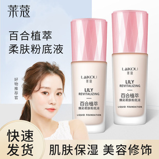�Rޢ�ٺ��r�͟������w�۵�Һ50ml��Ȼ�y����覴����yŮʿ���yƷ