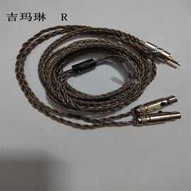 适用Audeze LCD-2 3 4 LCD-X XC XC2 AK240镀银升级线2.5/3.5/4.4