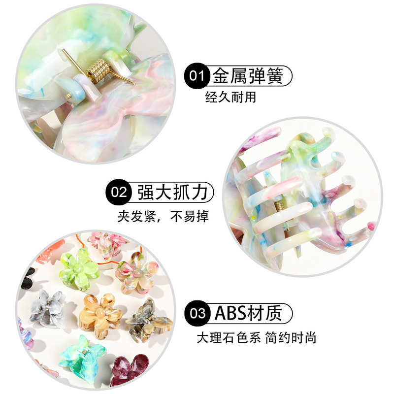 跨境大理石渐变花朵抓夹时尚个性新款鲨鱼夹后脑勺盘发夹子女批发|undefined