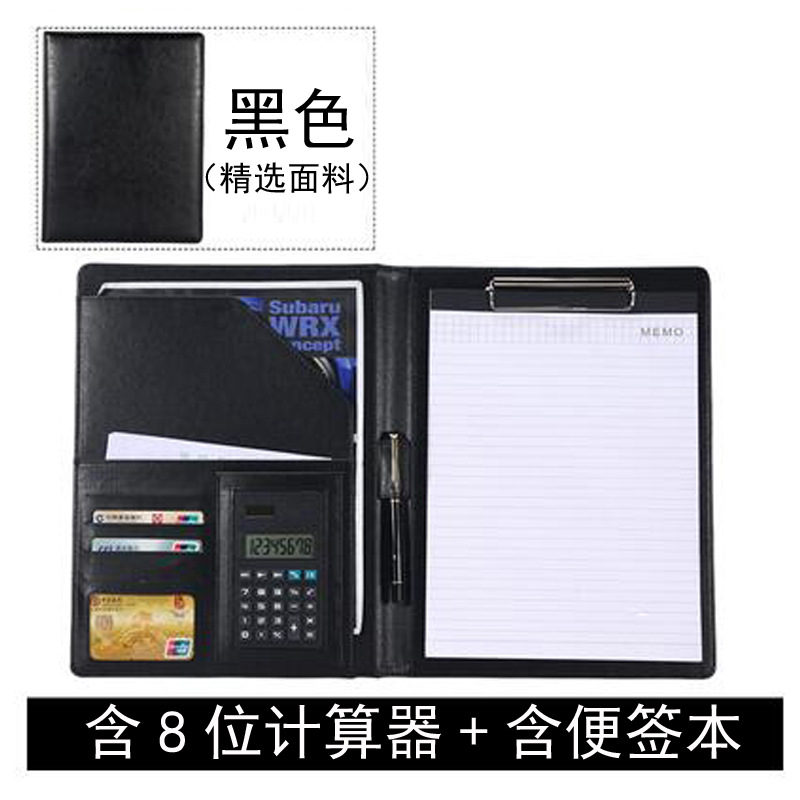 블랙 8 비트 계산기 + 노트