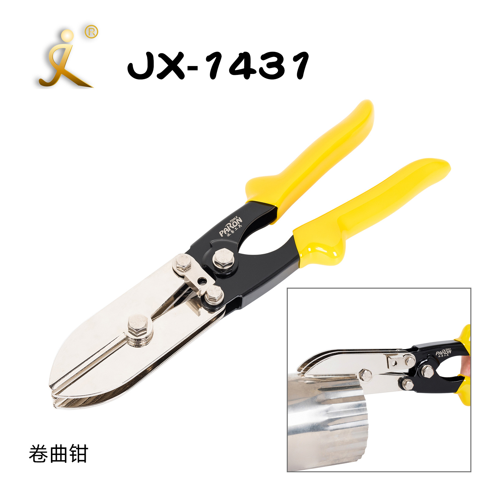 5刀片金属管道压接工具 暖通排水管末端卷曲钳不锈钢管道末端缩小