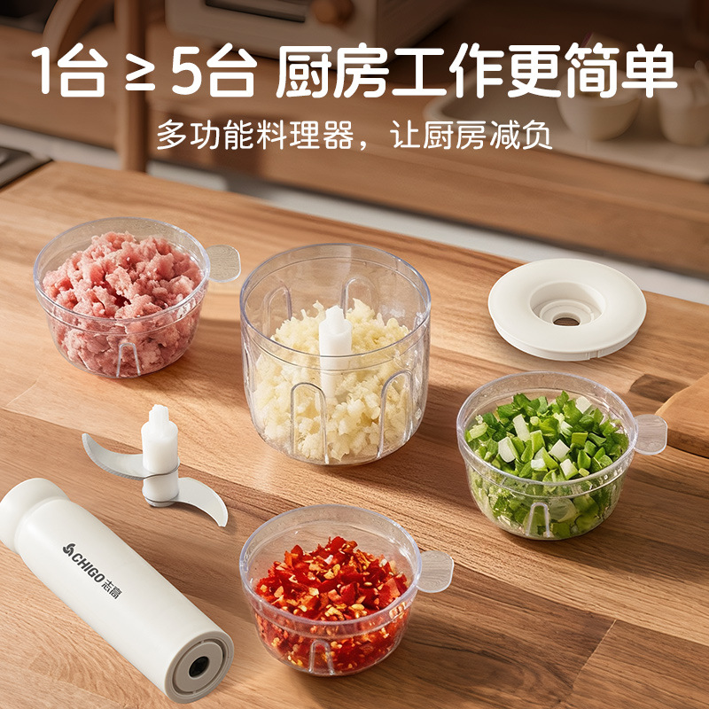 Chigao máquina de carne doméstica eléctrica de acero inoxidable máquina de cocina multifuncional pequeña máquina de puré de ajo cuatro cuencos de doble cuchillo sin sabor