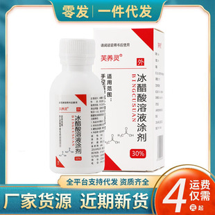 �S�����l��������Һ�T��������Ůͨ����100mlһ���o�۰l؛