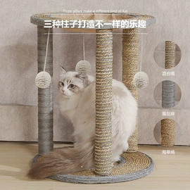 猫猫窝/笼/垫;猫爬架;狗狗窝/笼/垫