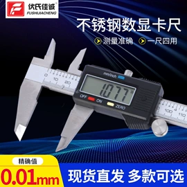 卷尺;数显卡尺;其他量具
