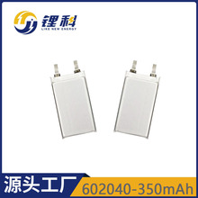 602040-400mAh 3.7VSҹۺ늳 I7C늾ۺ늳