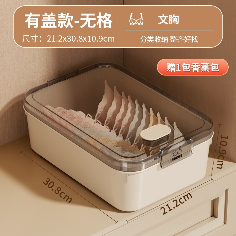 下着収納ボックス家庭用プラスチックコンパートメントオーガナイザー寝室寮バスルームワードローブスリーインワン収納ボックス|undefined