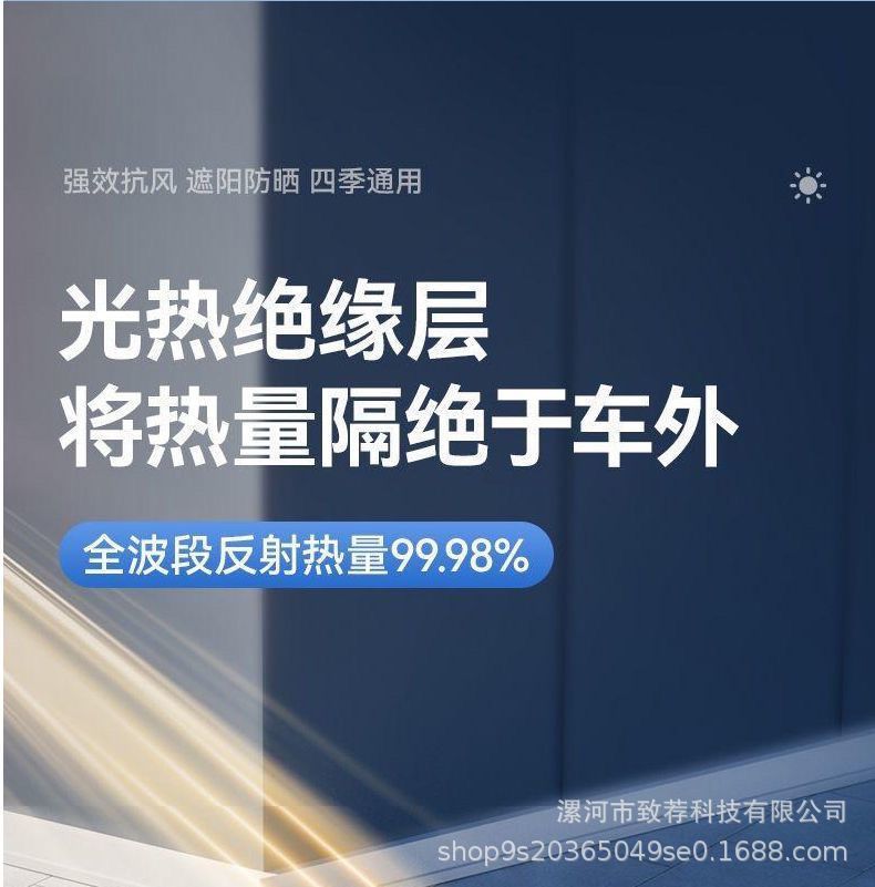 Car Snow Shield Snow Cover Front Glass Frost Anti-freeze Car Clothes Half Cover