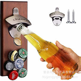跨境木质开瓶器壁挂酒水饮料启瓶器磁吸啤酒起子酒盖收纳架开罐器