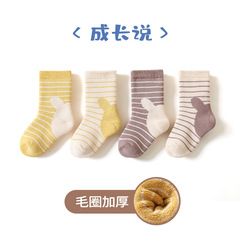 Thick Ribbed Winter Baby Socks New Cartoon Striped Warm Children's Socks Korean Style Newborn Baby Socks