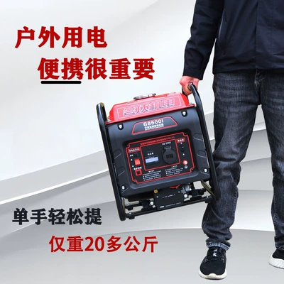Variable frequency low-noise small Avtomobil generatorları