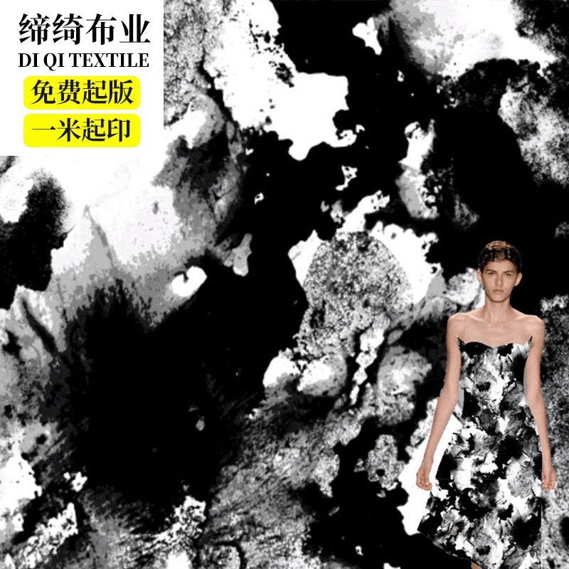 缔绮 欧美女装连衣裙抽象涂鸦数码印花面料 数码印花可定可零剪