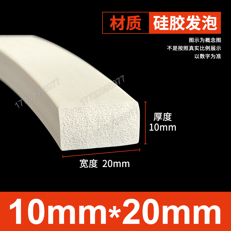 Tanque de espuma de silicona Tanque de esponja de goma de silicona suave resistente a altas temperaturas Horno mecánico Placa de espuma del horno Tanque cuadrado Tanque plano