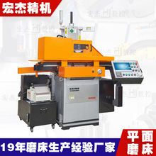 厂家定制数控平面磨床 精密自动2050直线导轨SG-84数控平面磨床